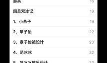 明星八卦爆料网站推荐.今日吃瓜是什么软件,明星八卦爆料网站力荐的“吃瓜神器”软件