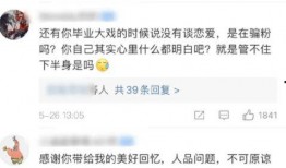 正能量 吃瓜--今日大赛完整版,吃瓜大赛精彩瞬间大盘点
