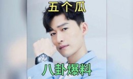 明星八卦爆料网站推荐.今日吃瓜是什么软件,明星八卦爆料网站力荐的“吃瓜神器”软件